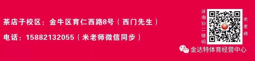 哪里有针对初学者的篮球赛事信息_2